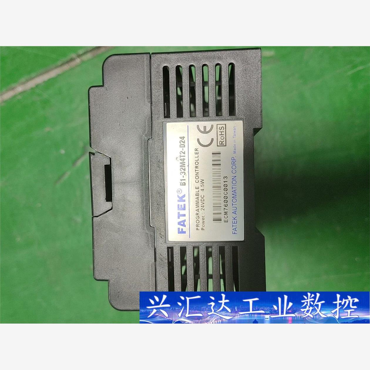永宏B1-32M4T2-D24    包好包新过测试，快递包 议价商品