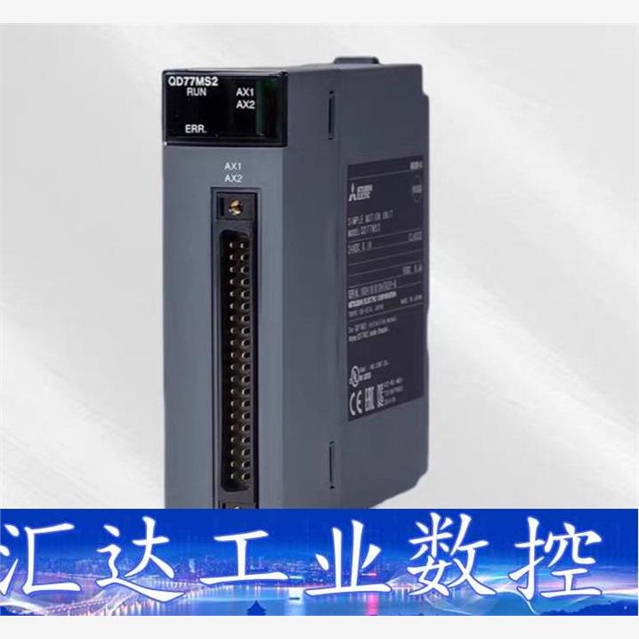 三菱定位模块QD75MH1 QD75M4 M2 MH2 M询价下单