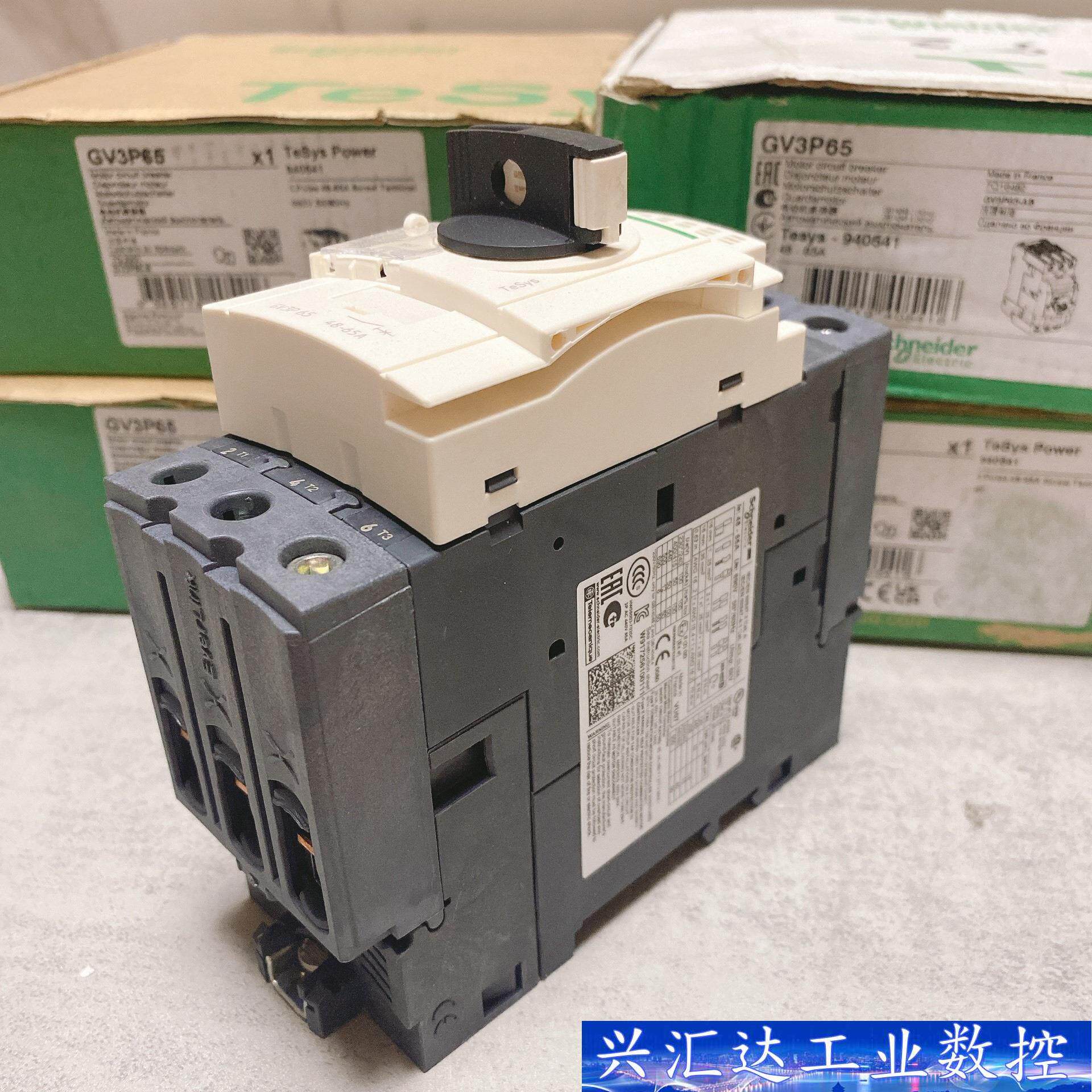 施耐德马达开关断路器 GV3P65 电动机保护器  法国制造 询价下单