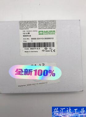 3000-33113-3020012 德国MURR穆咨询议价