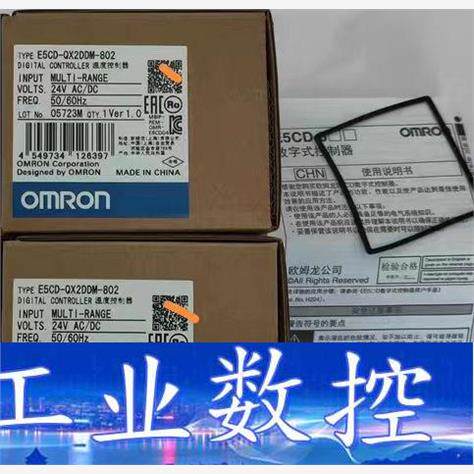 E5CD-QX2DDM-802 E5CD-RX2ADM  询价下单
