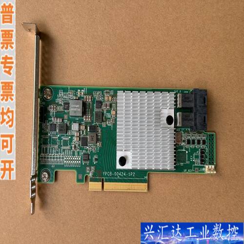 原装浪潮 3008直通卡 YZCA-00424-10咨询议价