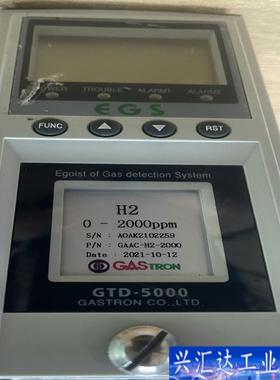 GASTRON GTD-5000 H2 GAS 规格咨询议价