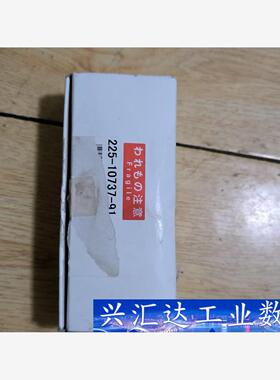 岛津225-10737-91，议价出售 议价商品