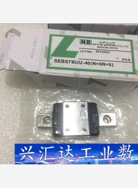 NB直线导轨  SEBS3A SEBS5A SEBS7A S  询价下单