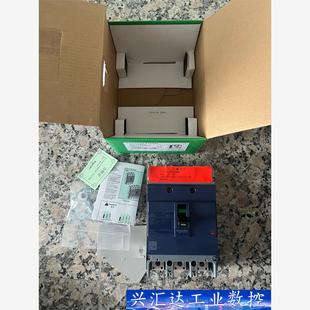 施耐德空气开关EZD250/3P 250A 正品 全新 配件 询价下单