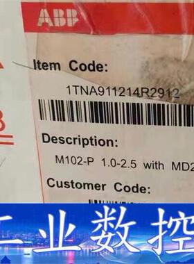 全新ABB马达保护器M102-P电机保护单元M102-P 1  询价下单