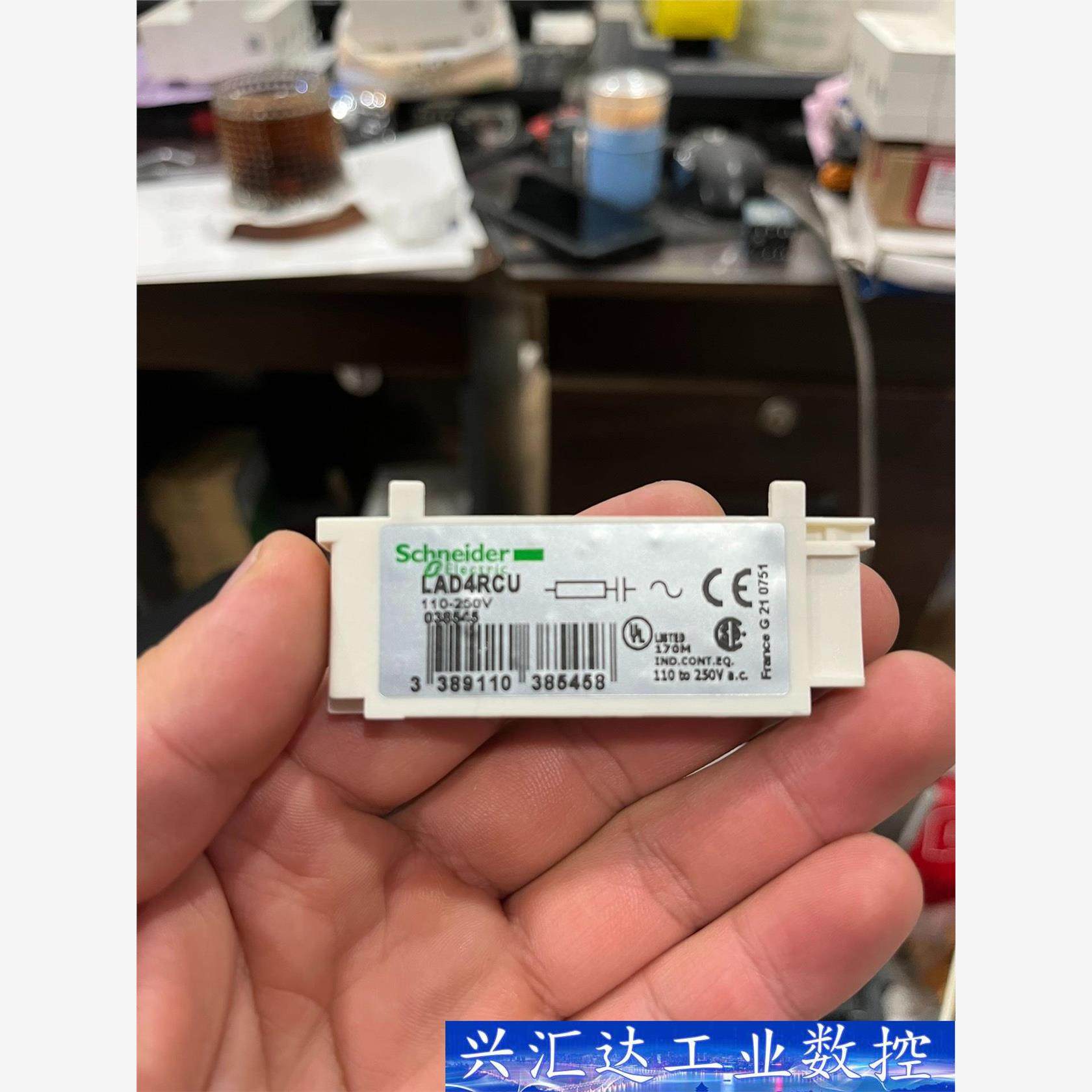施耐德LAD4RCU 浪涌仰制模块  询价下单