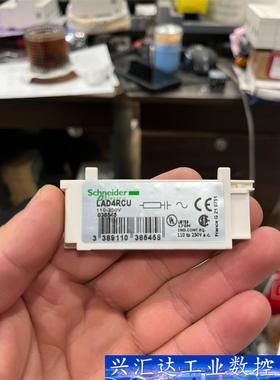 施耐德LAD4RCU 浪涌仰制模块  询价下单