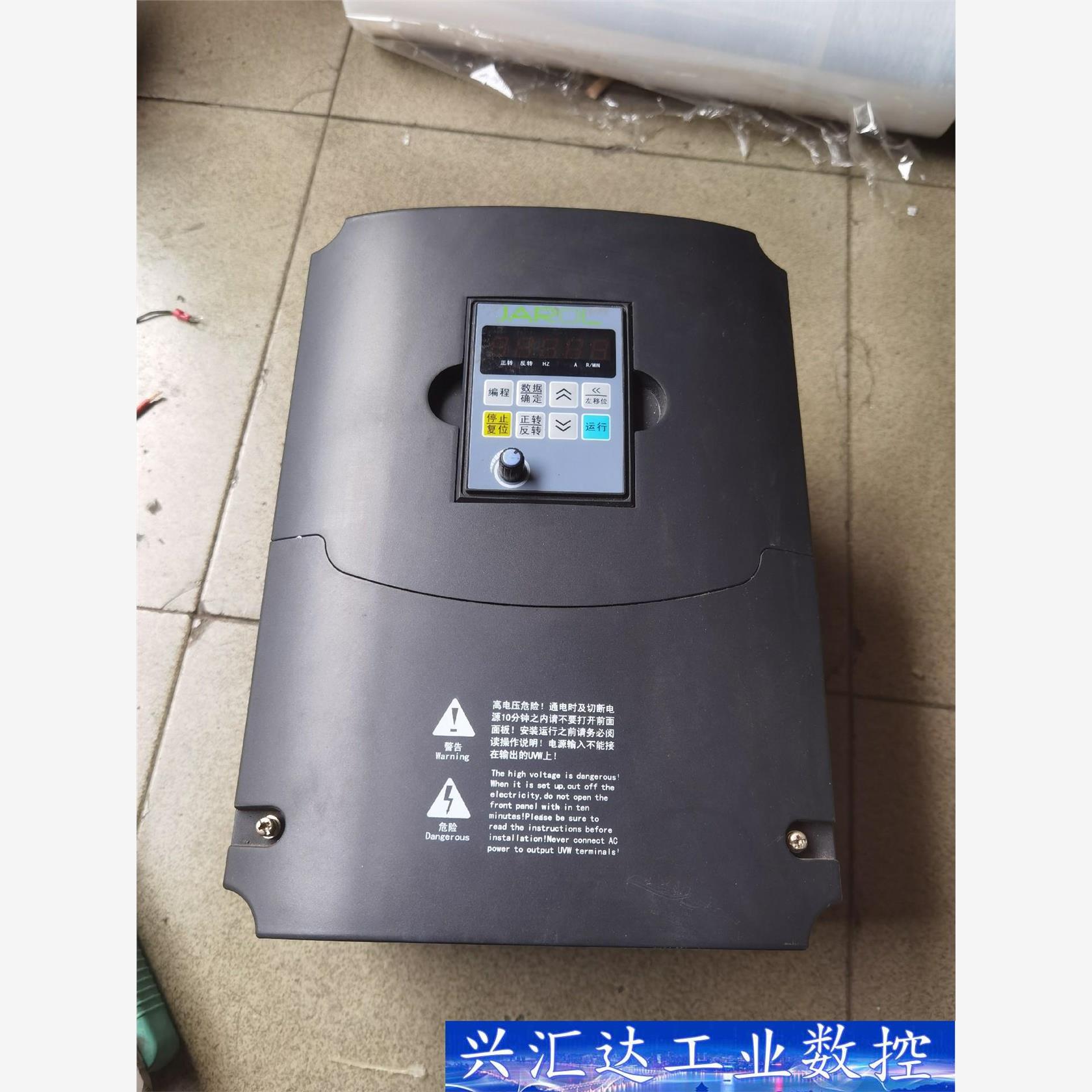拆机佳乐变频器 JR7000-011G-4-1030 成色漂  询价下单