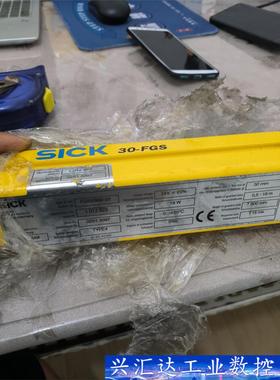 西克SIVK安全光幕传感器 30-FGS   FGSE900  询价下单