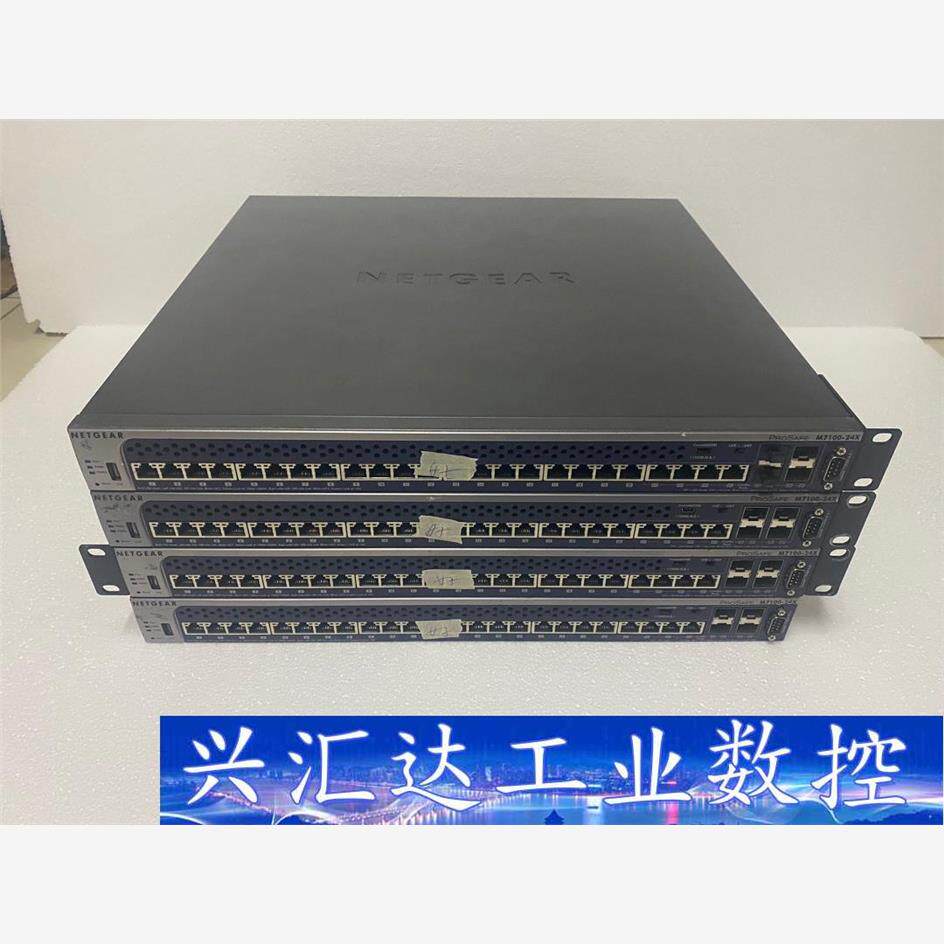 网件 M7100-24X 24口万兆电口交换机4光口万兆10  询价下单