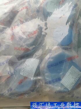 全新库泽/KUZE 堵头/接头 CL-LJ-10K BA级  询价下单