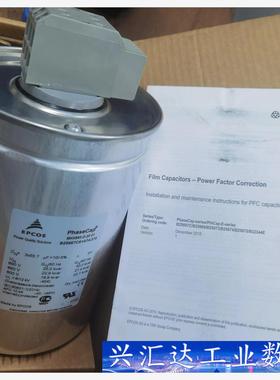 EPCOS电容 MKK690-D-25-11 690V B2  询价下单