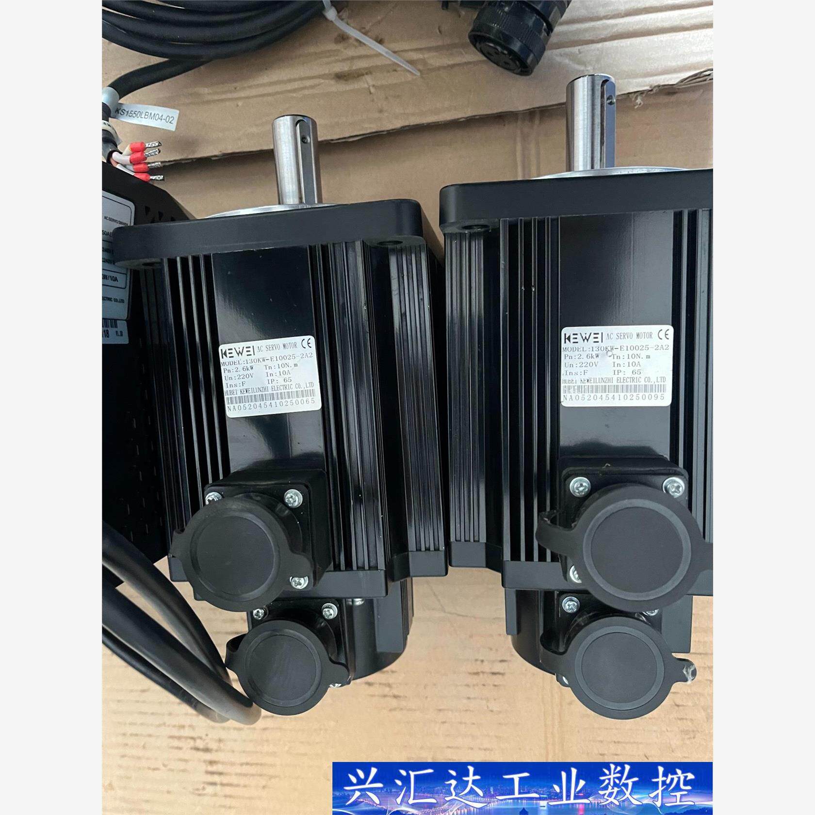 KEWEI科威伺服2.6KW  询价下单