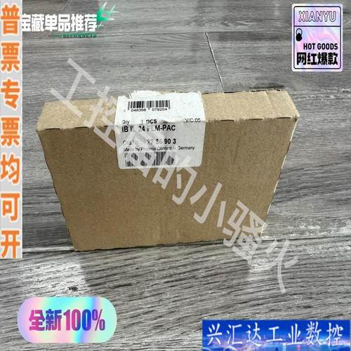 菲尼克斯2736903模块，IB IL 24 FLM咨询议价