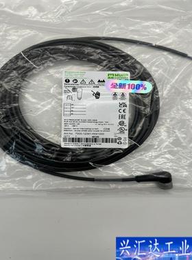 7000-12341-6541000 MURR 德国咨询议价