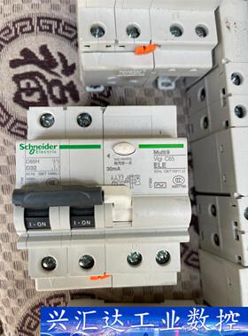 施耐德漏电保护器32A的40。16安的30一个。需要联系我  询价下单