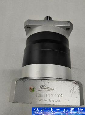 减速机，HRET115L2-20P2，1KW减速比1：20， 议价商品