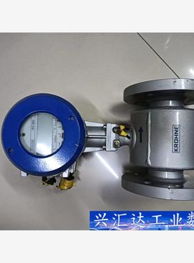 IFC090科隆KROHNE流量计  询价下单