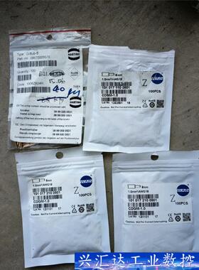 唯恩镀金插针：CDGM—1.0，1010172100801 询价下单