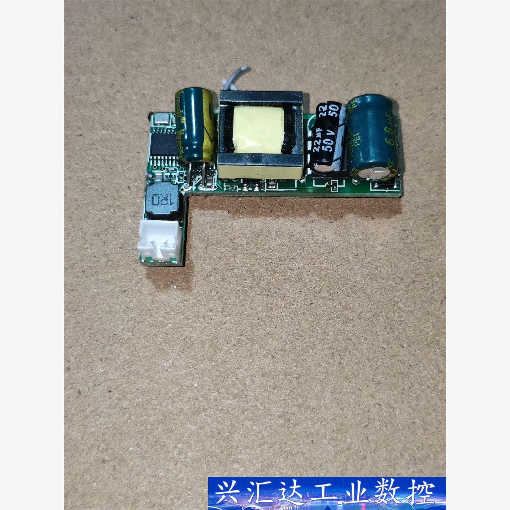 12V电源裸板/12V3W/12V300mA/5V500mA  询价下单
