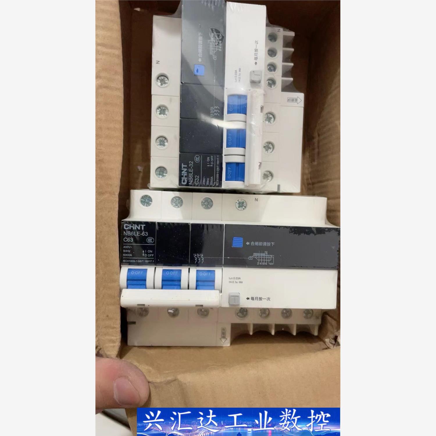 NB6LE 漏电断路器  询价下单