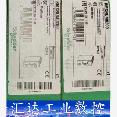 施耐德BMXNOM0200  询价下单