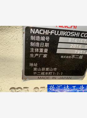 那智机器人MC20二十公斤2016年整套询价下单