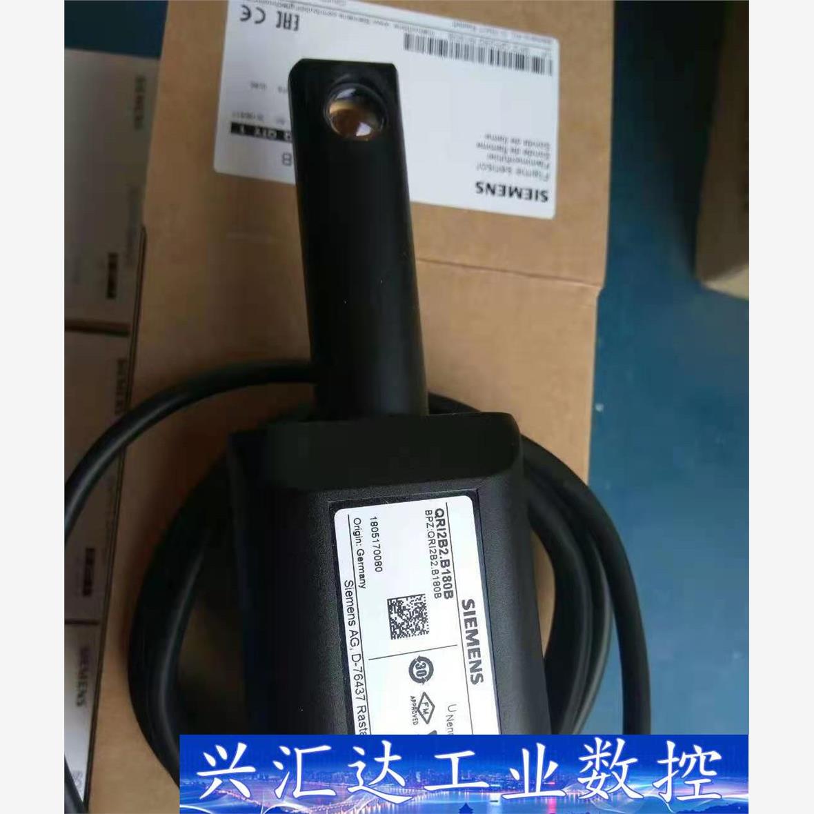 西门子火焰检测器QRI2B2.B180B  询价下单