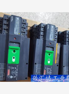 施耐德WATSN 4P 63A  PC级双电源自动转换开关 询价下单