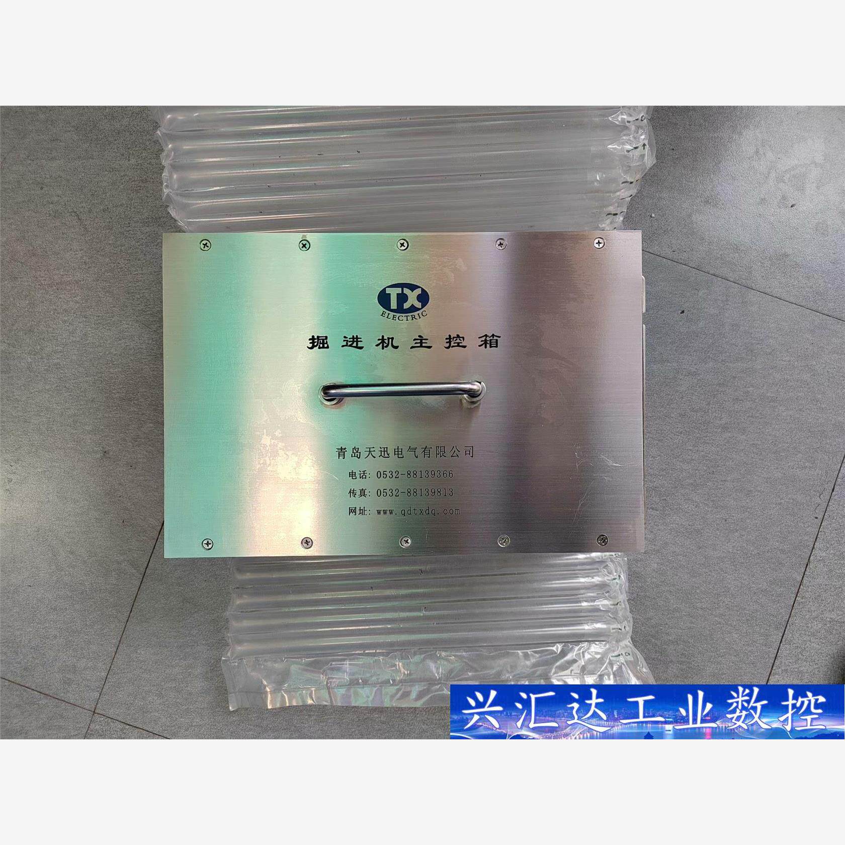 青岛天讯S160掘进机主控器,青岛天讯150A掘进机主控器 询价下单