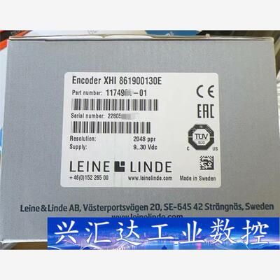 XHI861900130E林德发电机编码器 正品全新原装86  询价下单