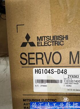 HG104S电机。全新的  询价下单