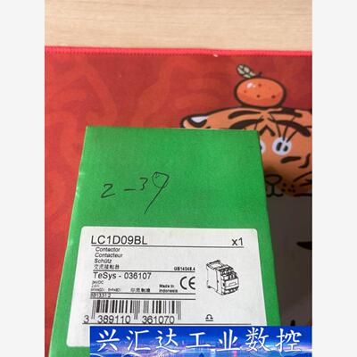 施耐德接触器LC1D09BL，