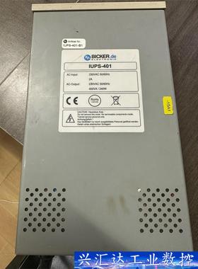 豪迈BlCKER主控机电源型号lUPS-401-B1现货一台  询价下单