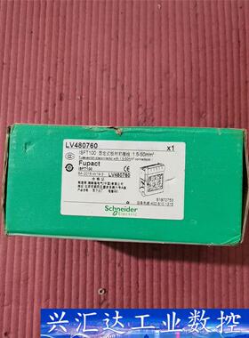 施耐德 ISFT100 3P 固定式板前接线熔断器 LV48  询价下单