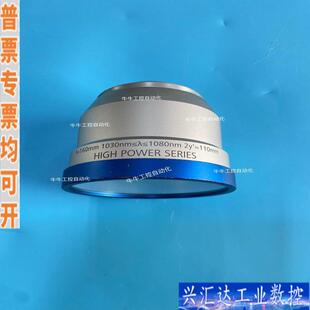 德国JENOPTIK业纳激光场镜f=160mm.10咨询议价