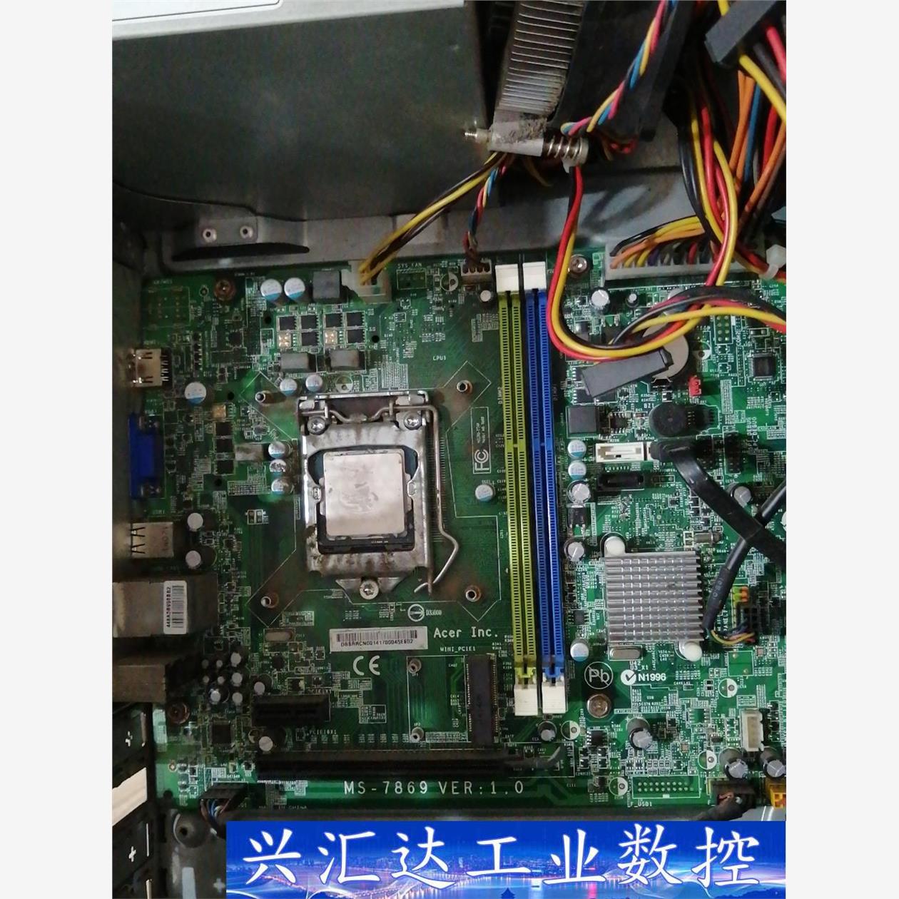 宏碁H81主板，MS-7869 VER：1.0原装挡板，和C  询价下单图片