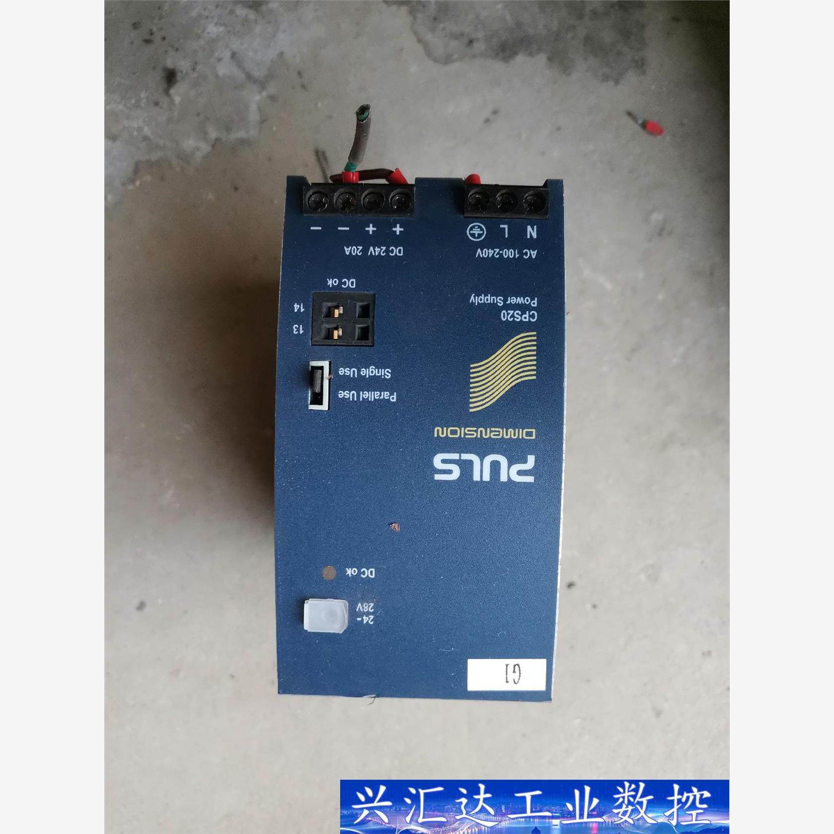 普尔世 PULS现货开关电源CPS20.241 24V 20  询价下单
