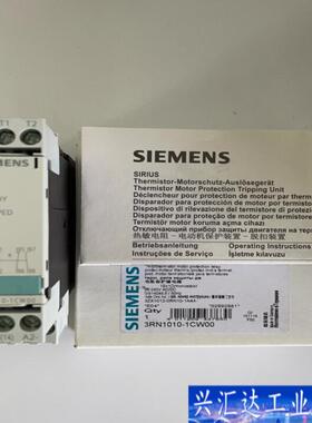 西门子电机保护继电器 3RN1010-1CW00西门咨询议价