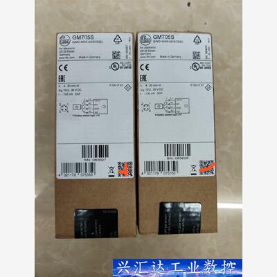 易福门GM705S，全新原装正品未拆封，1500元，包邮  询价下单