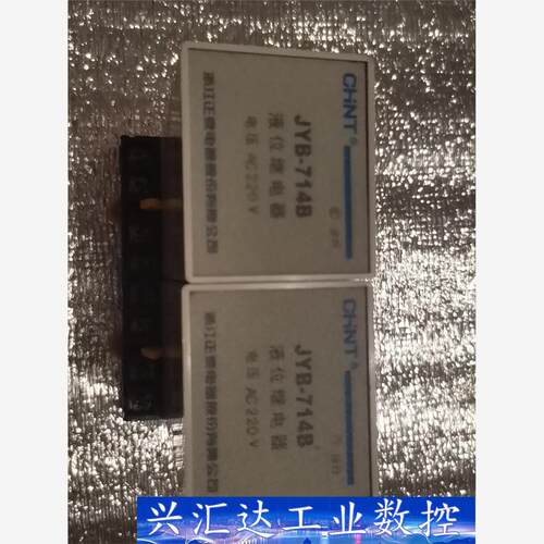 液位继电器JYB-714B,两个