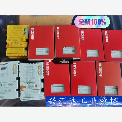 倍福大量库存现货。欢迎询价  询价下单