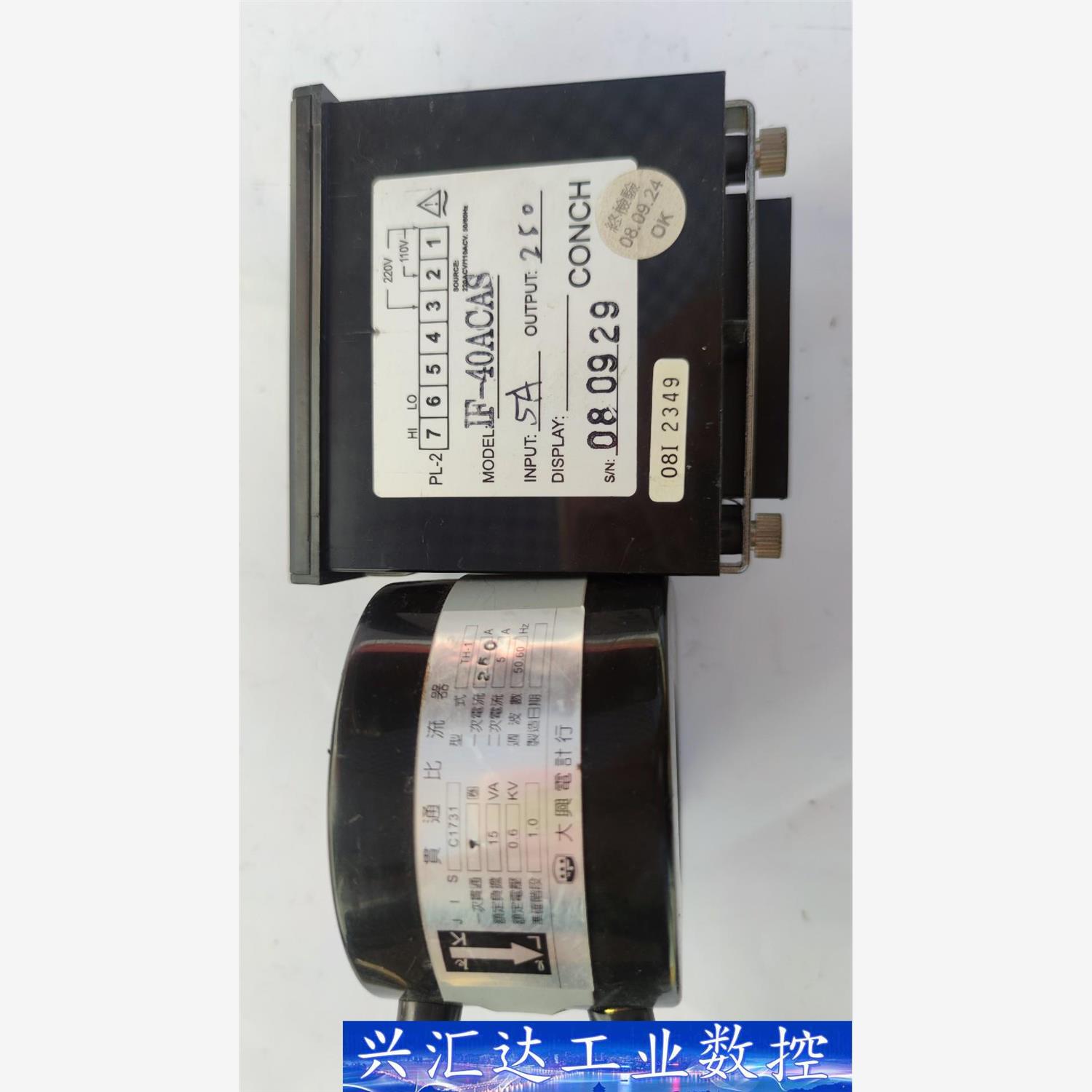 琦胜CONCH电流表IF-40ACAS 250A  询价下单