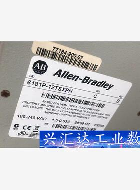 AB罗克韦尔6181P-12TSXPH工业触摸屏，测好发货。  询价下单