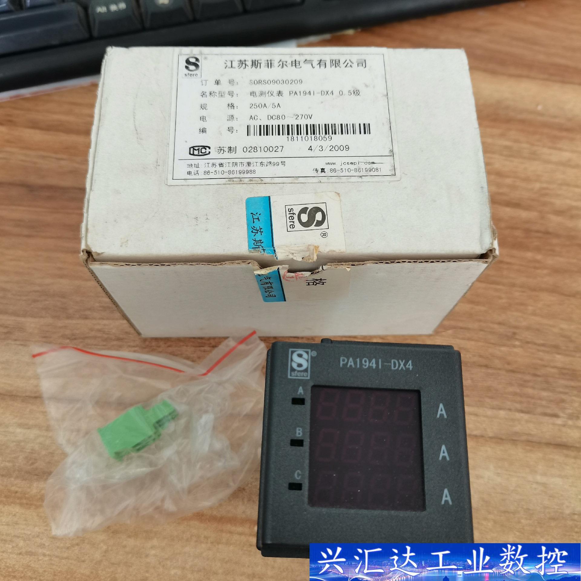 PA194I-DX4全新原装斯菲尔电测仪表库存清仓，只做正询价下单