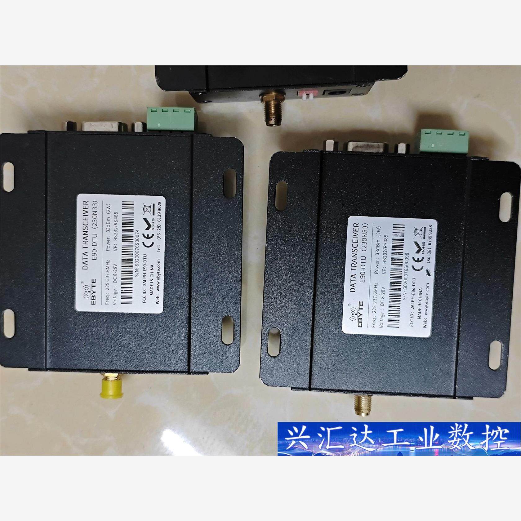 EBYTE亿佰特通讯模块E90