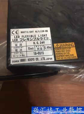 FURUNO EMERGENCY LAMP NLFK03W- 询价下单