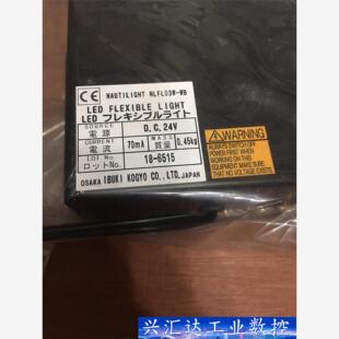 FURUNO EMERGENCY LAMP NLFK03W- 询价下单